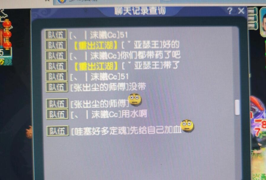 凌波城带海毛虫套装好吗,梦幻西游未鉴定只能买5个