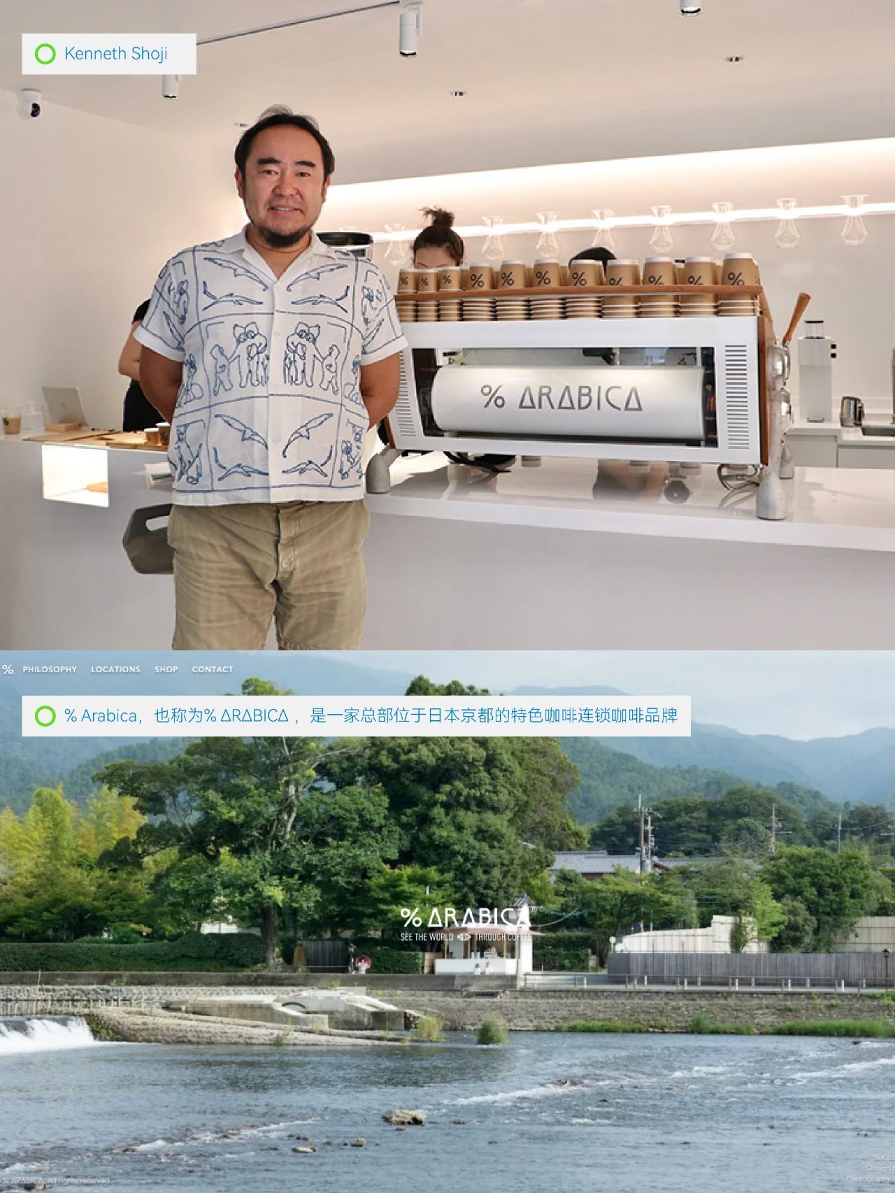 青山周平cafe馆,青山周平设计的咖啡店
