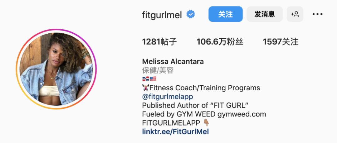 速码｜2023海外红人营销怎么做？就看这5点