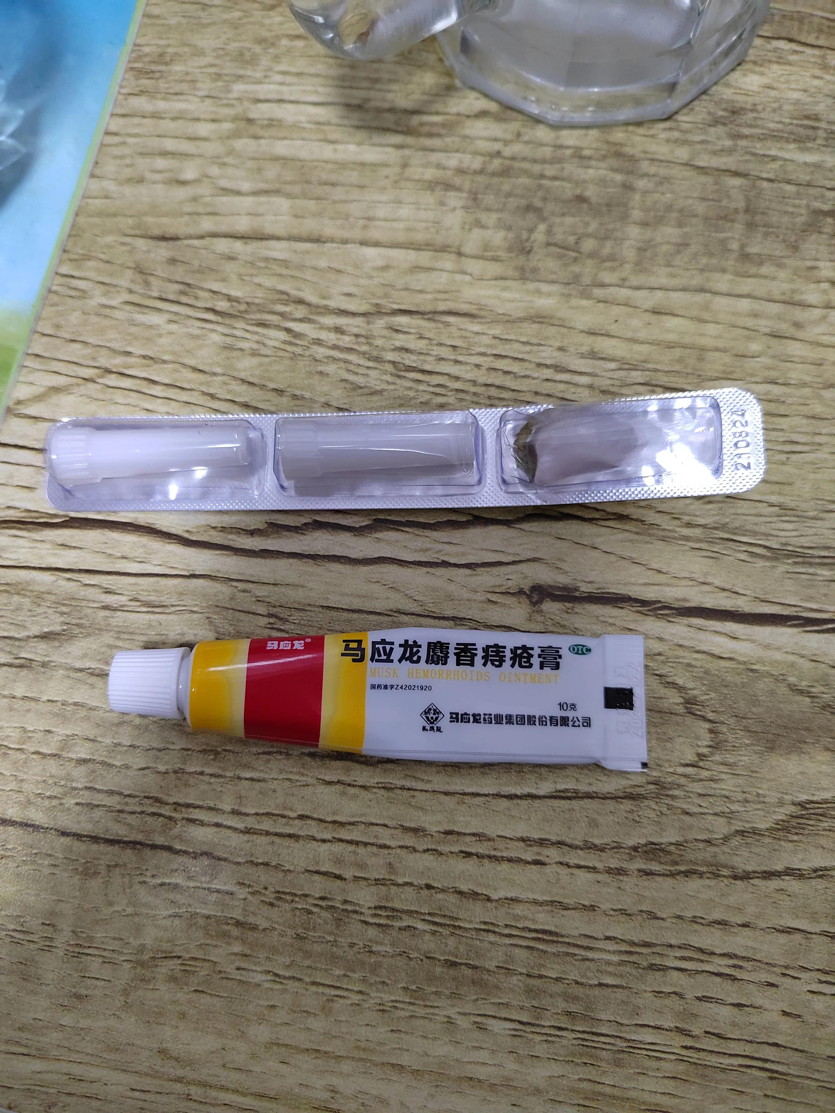 你有痔疮吗,女生患痔疮