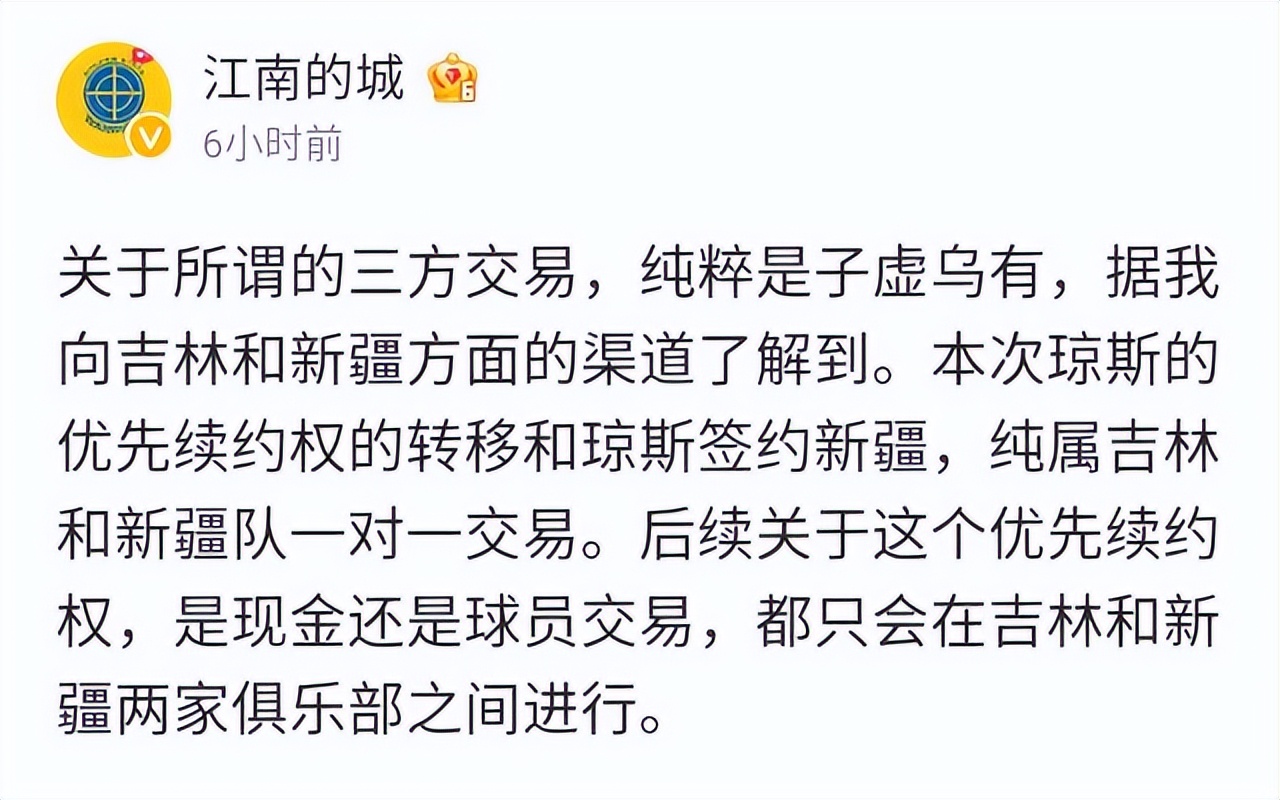 睢冉到底怎么了,睢冉最新情况