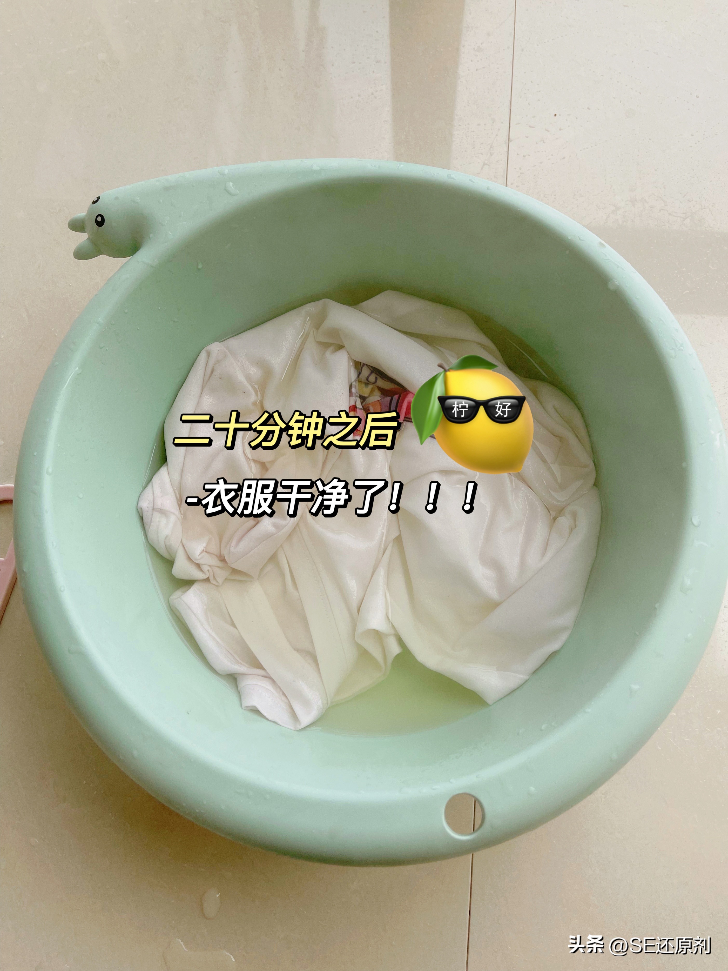 衣服被染色用酒精可以清洗干净吗,衣服被染色了怎么清洗妙招