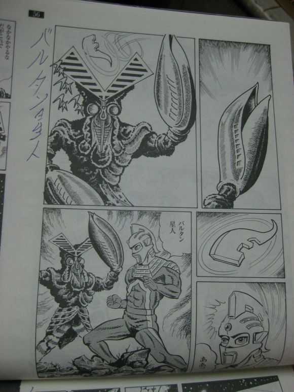 赛文奥特曼和赛文,赛文奥特曼与奥特赛文