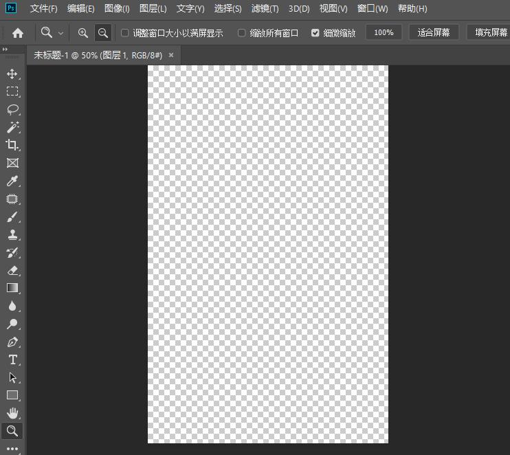 iphone拼接两张图片,抖音两张图片拼接在一起