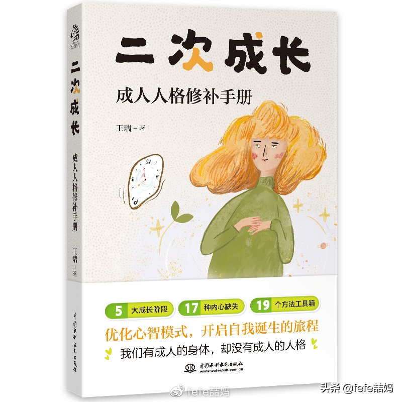 虎年书单素材,寒假阅读书单五年级