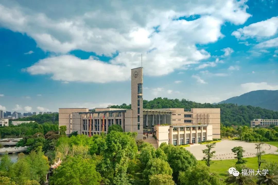 福州大学研究生2024招生目录,福州大学硕士研究生招生简章2024