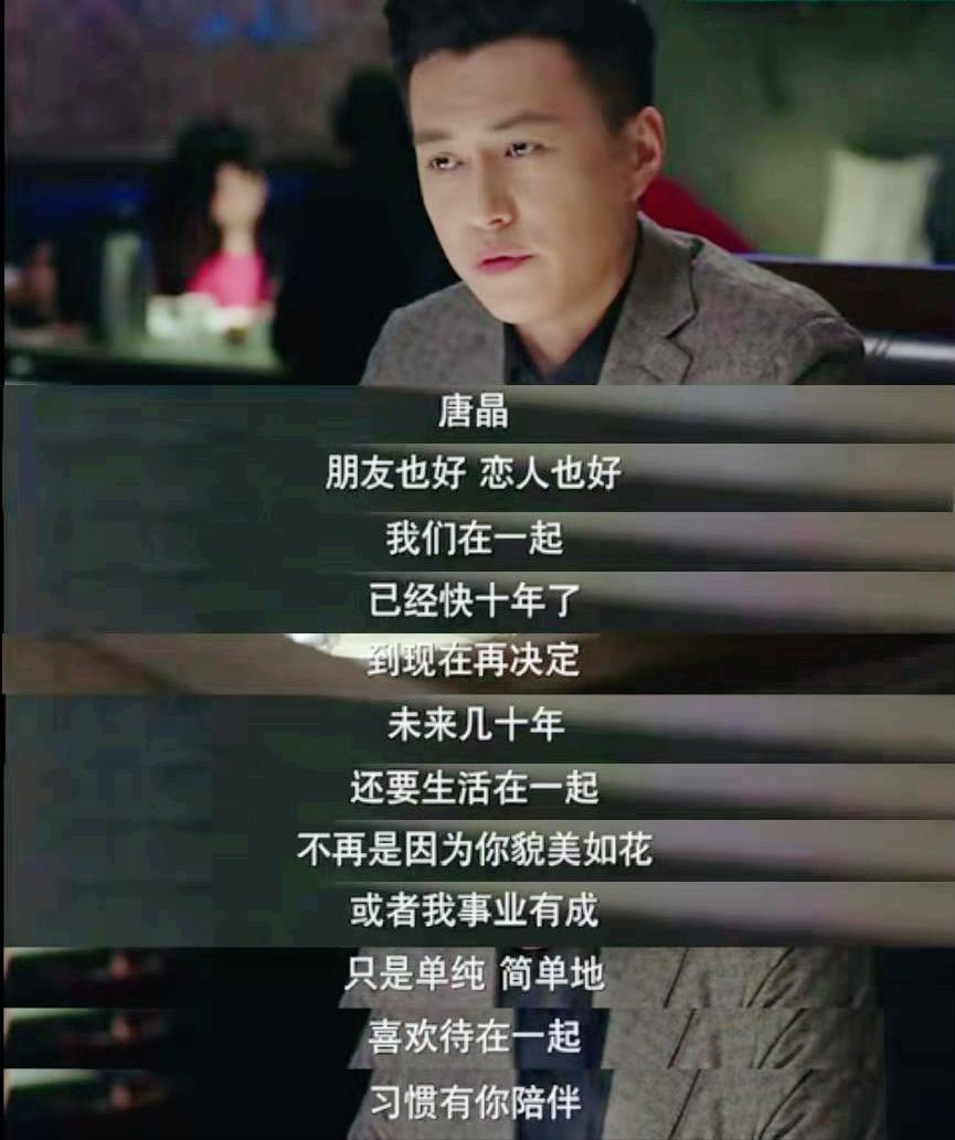 重温贺涵,重温我的前半生电视剧