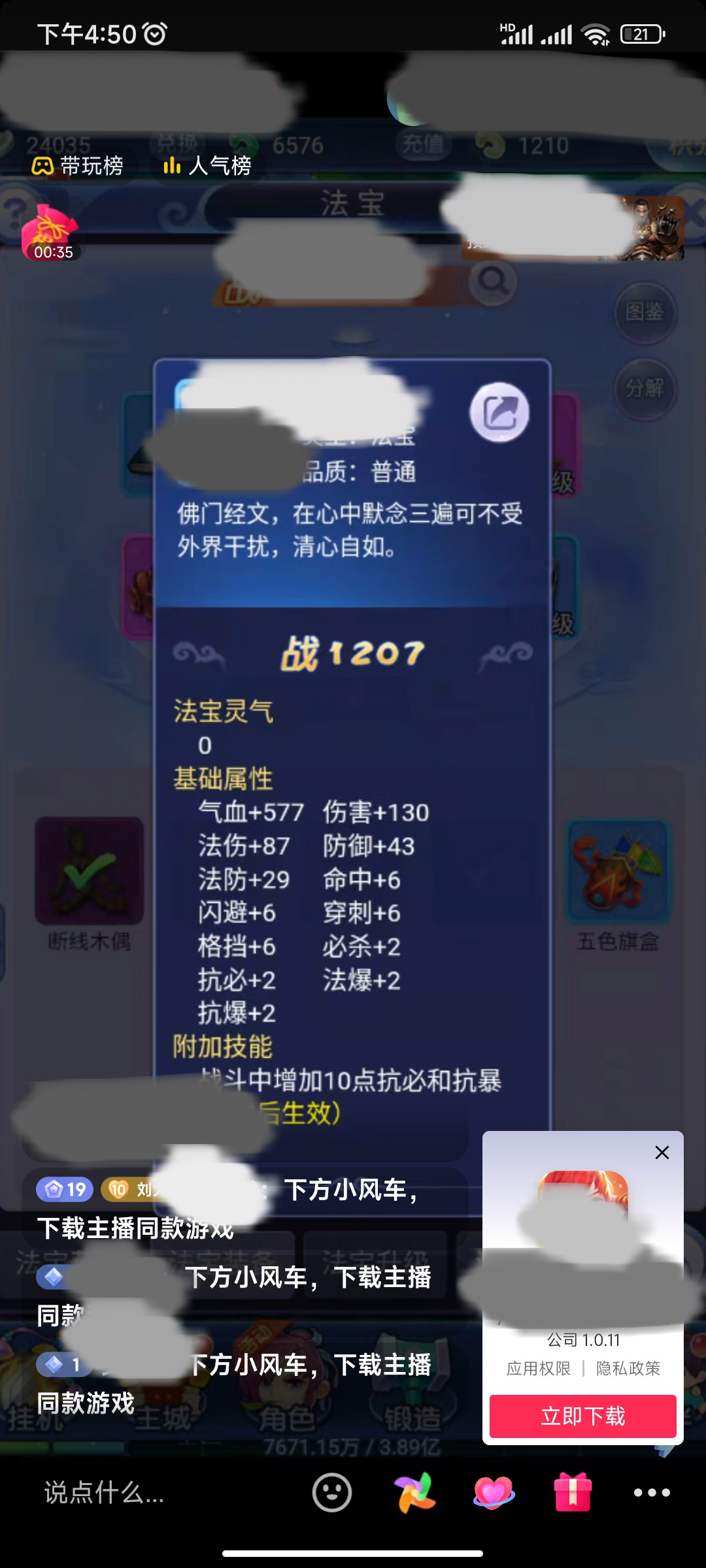 有哪些二维码生成器在线？微信营销工具有哪些？