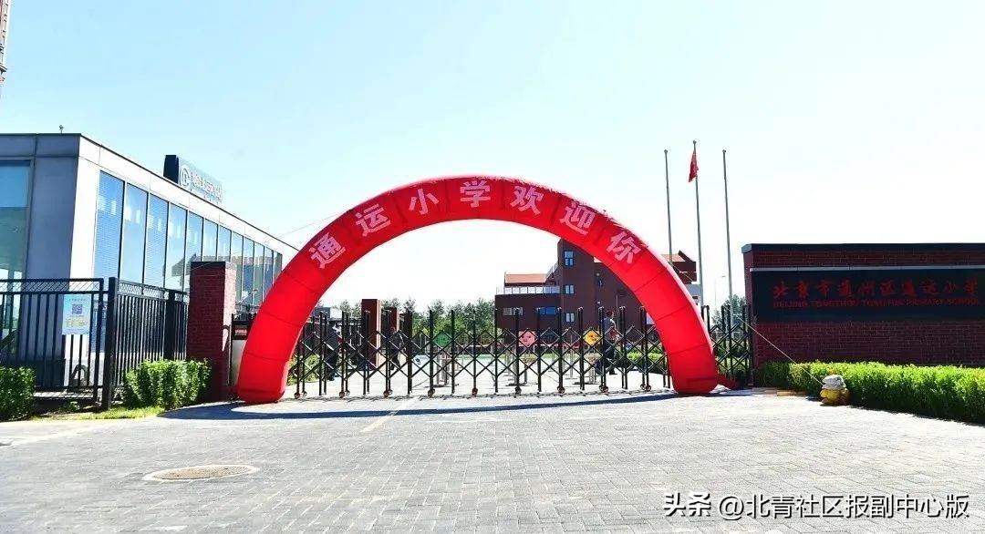 通州幼升小最新政策,通州幼升小政策