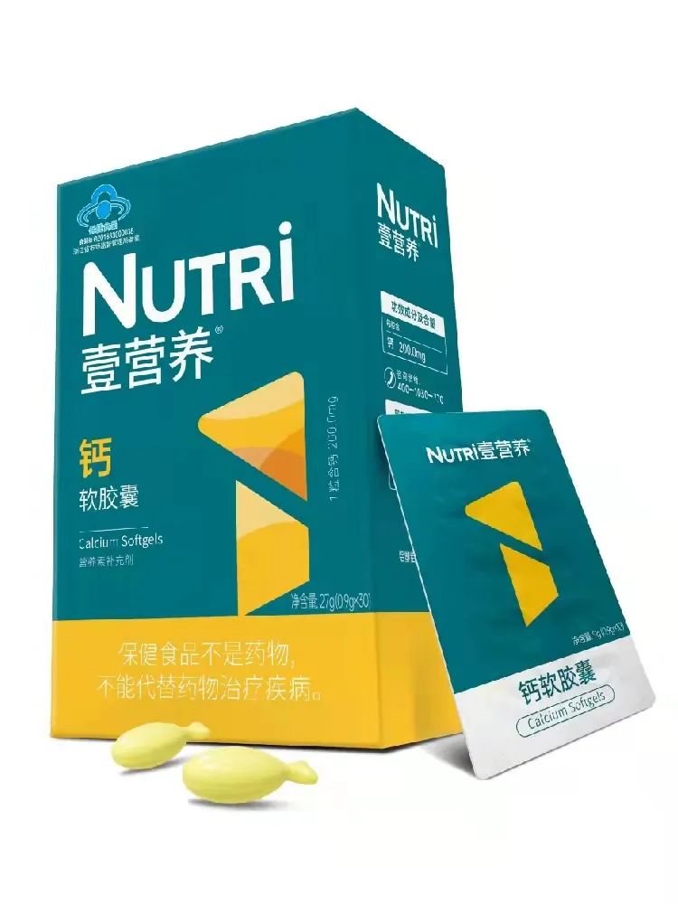 春季补钙产品排行榜前十名,补钙产品排行榜前十名补钙食物