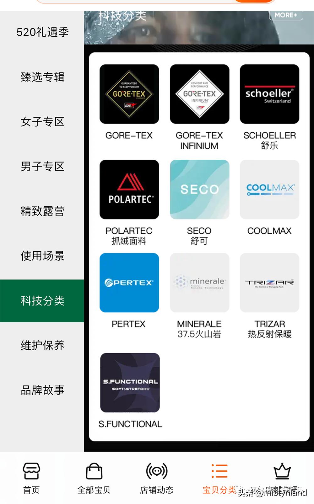 kolonsport可隆武汉,kolonsport可隆广州