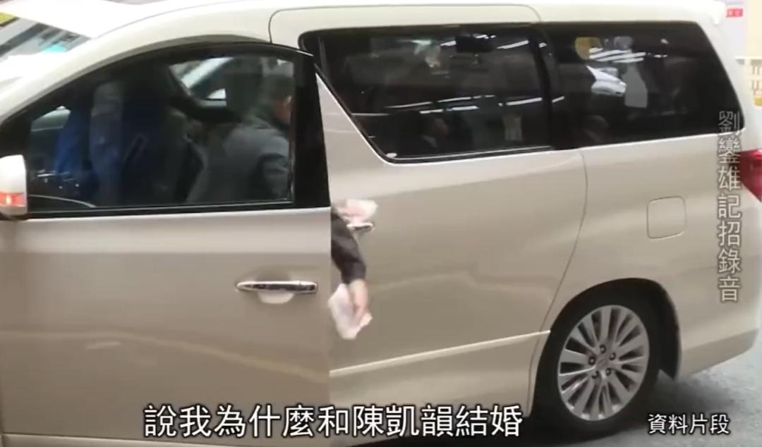 刘銮雄澄清最爱李嘉欣,刘銮雄开发布会关于李嘉欣