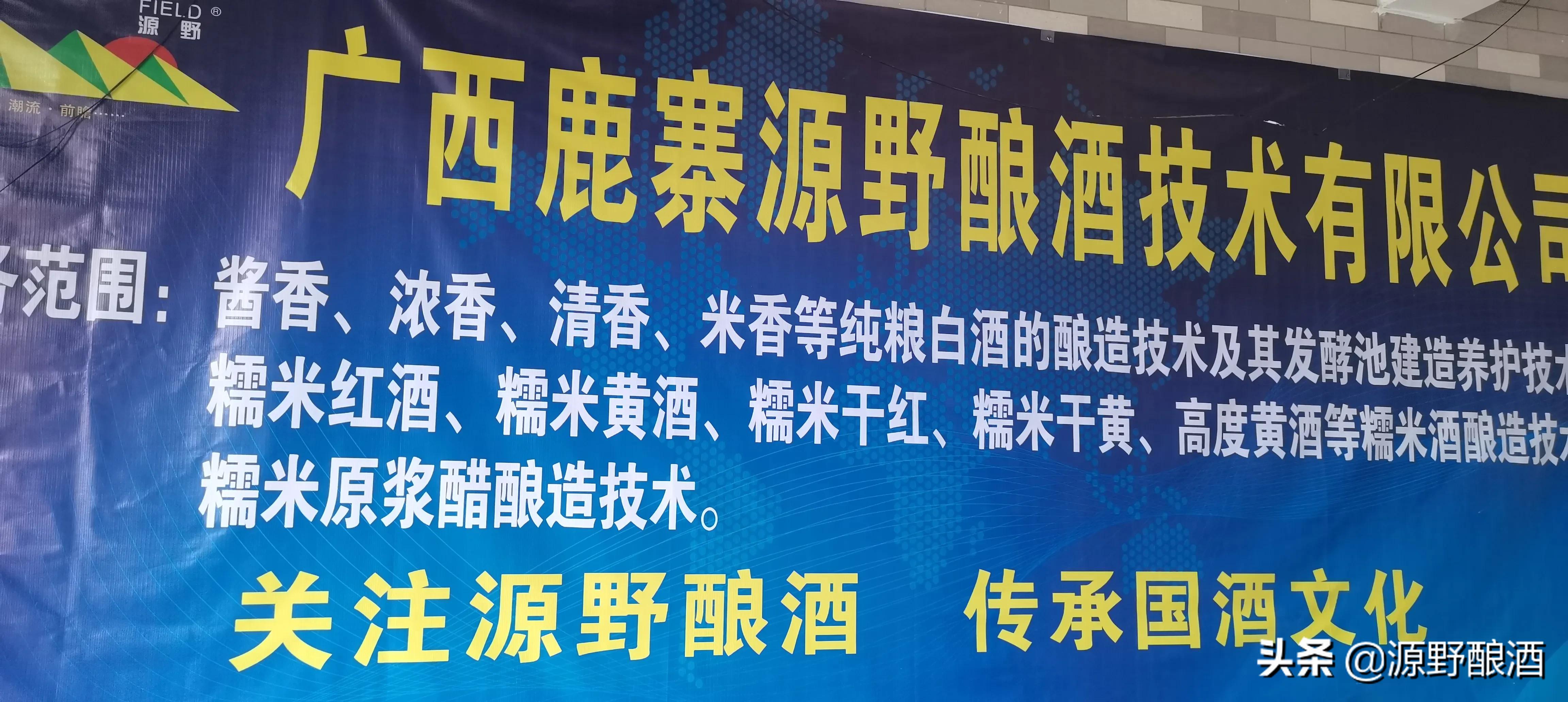 怎么提升白酒的口感和质量,提升纯粮酒口感有哪些方法