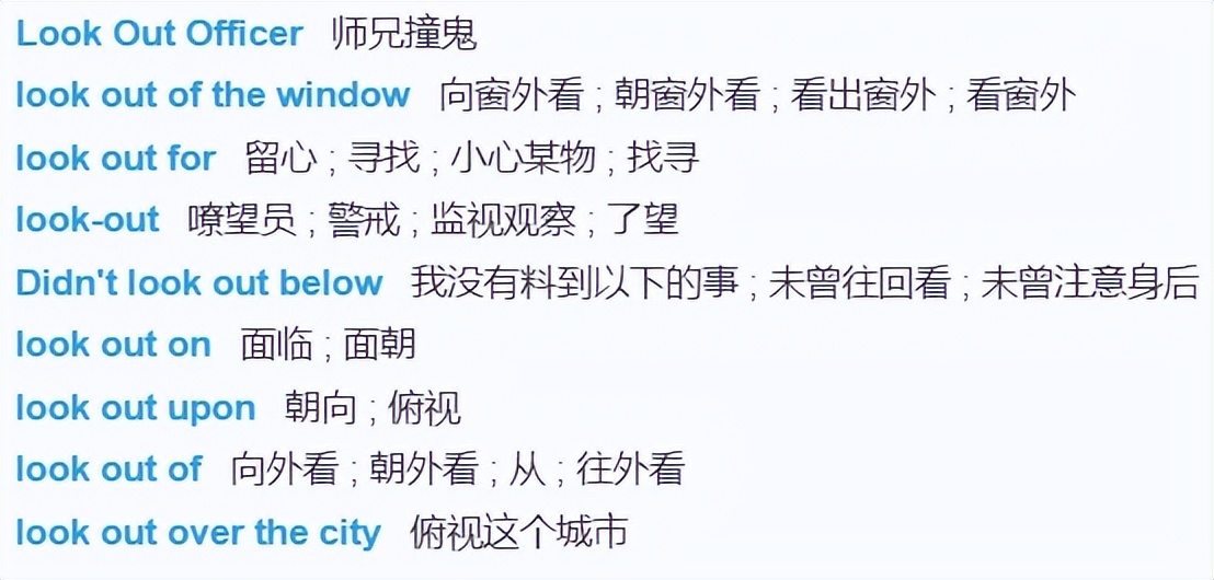 小学英语第二单元单词,小学英语单词打卡计划