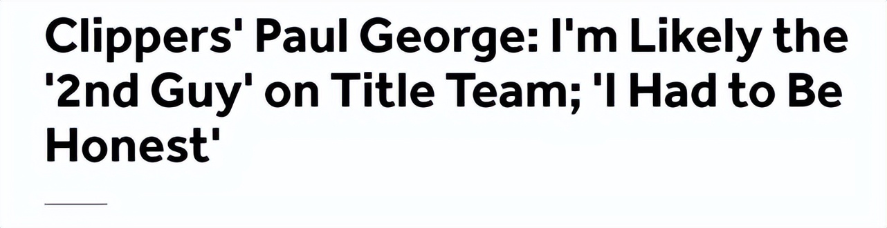 乔治缺阵他能重新成为2当家吗,乔治发出夺冠宣言