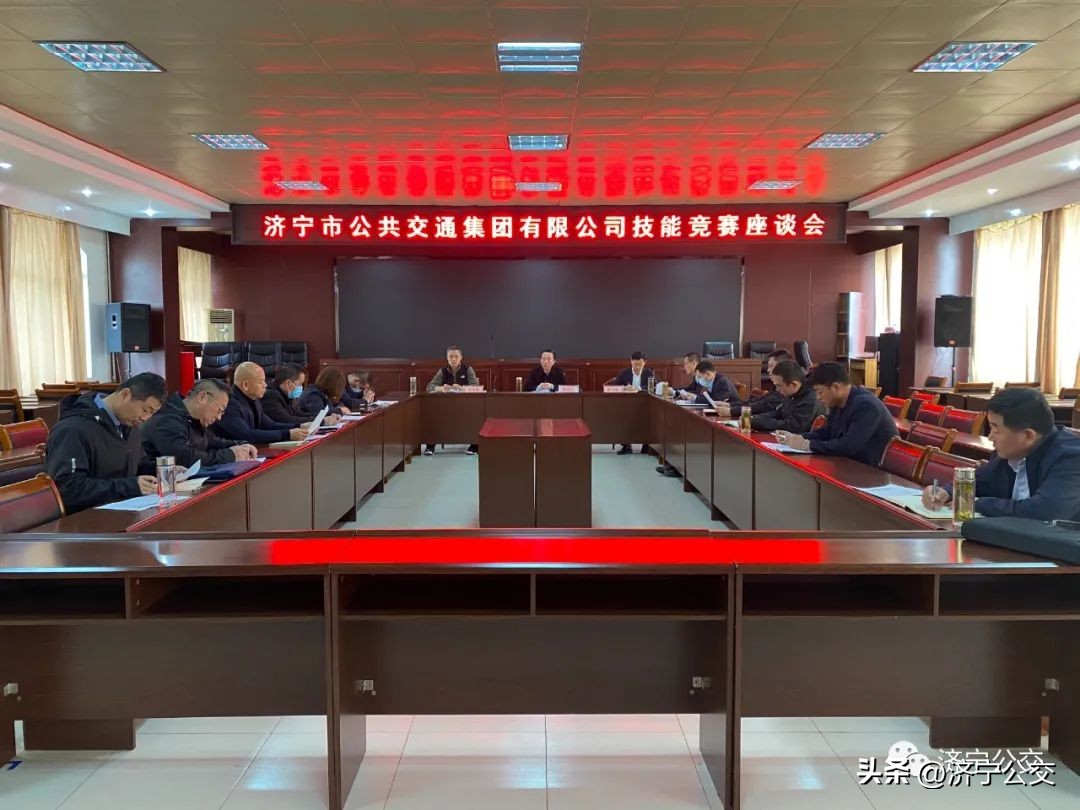 公交驾驶员职业技能竞赛,济宁市公交驾驶员技能大赛