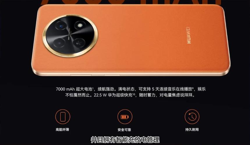 华为畅享60x可以提升性能吗,华为畅享60x高低配差距