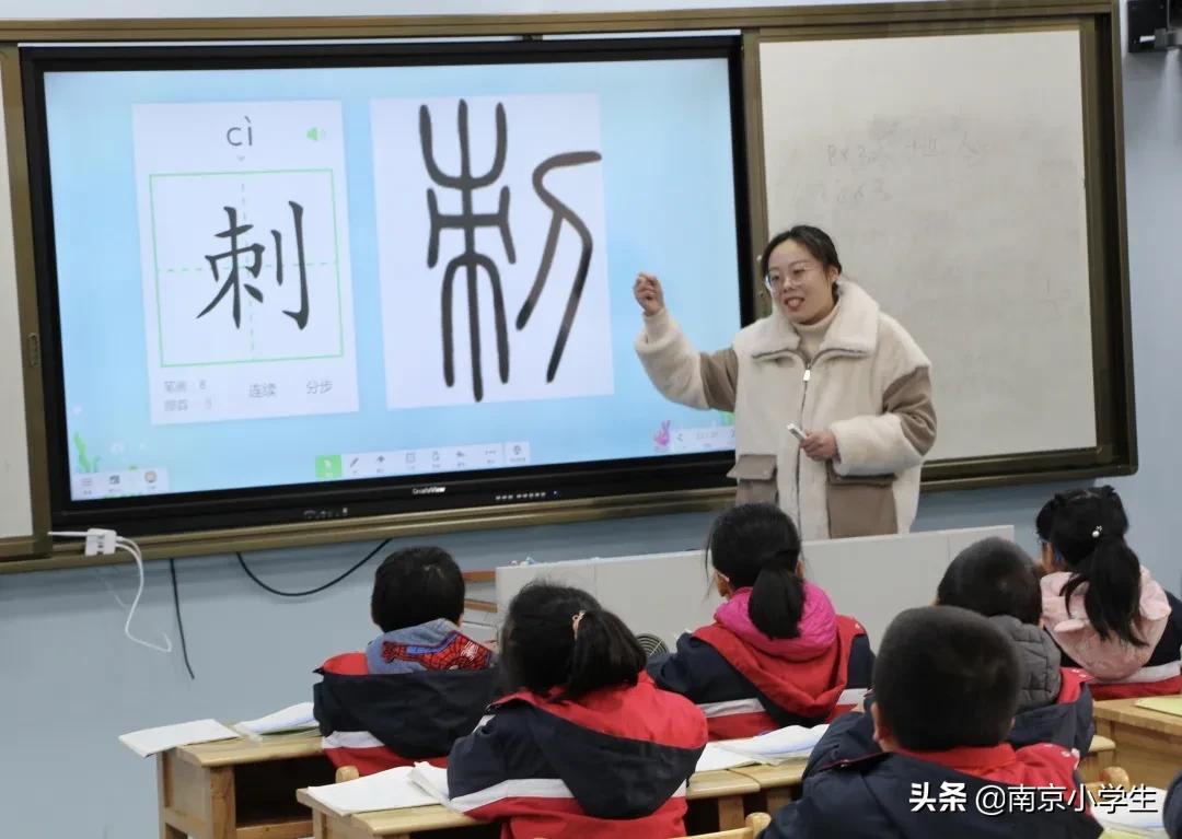 南京市古雄小学优秀教师,古雄小学马老师