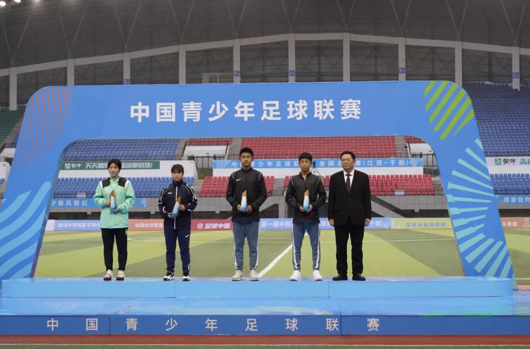 全国青少年足球锦标赛总决赛,中国青少年足球联赛总决赛于都