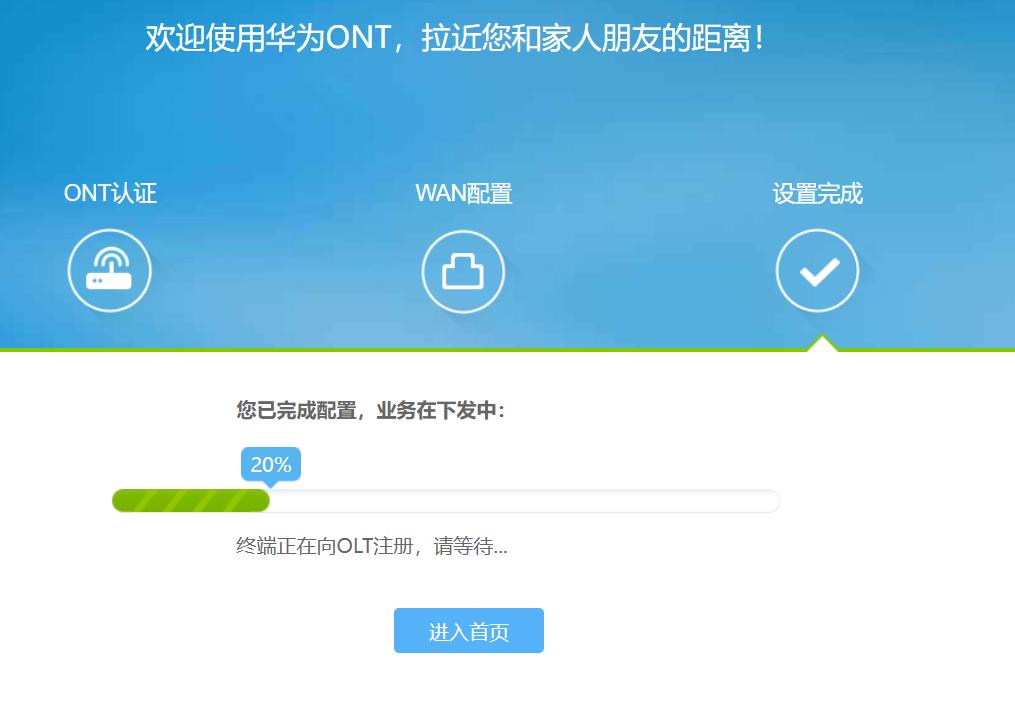 河南联通更换光猫教程,河南联通更改最低套餐
