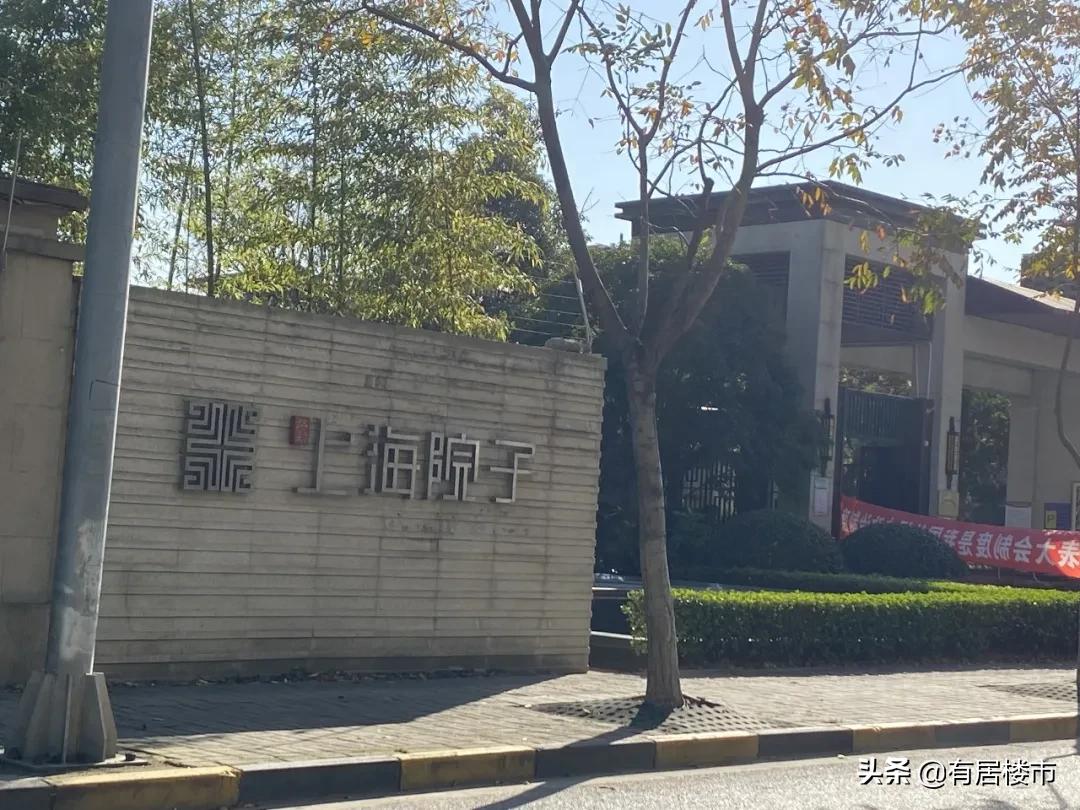 外冈别墅，上车你就输了