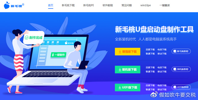 现在电脑重装系统哪个软件好,电脑重装系统的软件哪个好