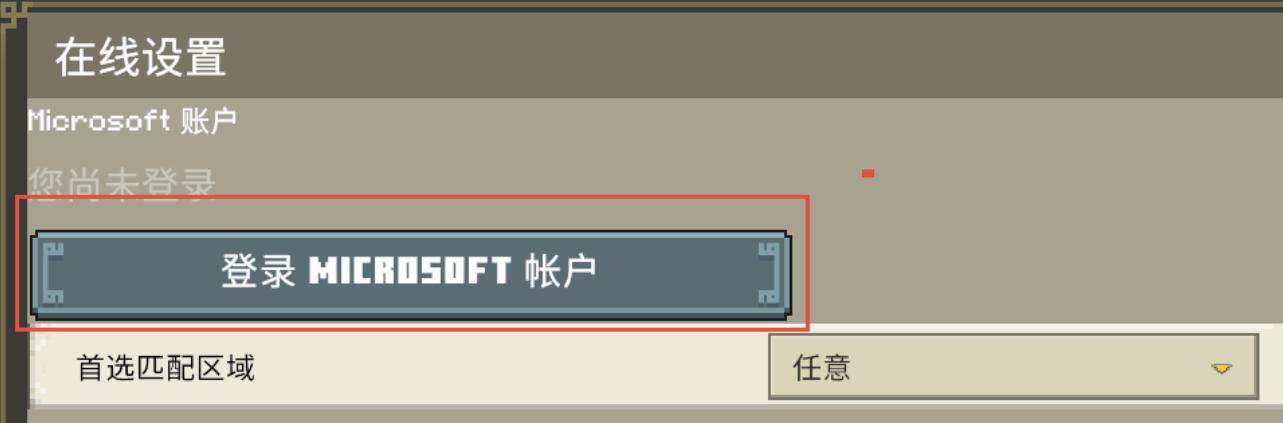 我的世界传奇关联账号时一直卡住,steam我的世界传奇怎么买