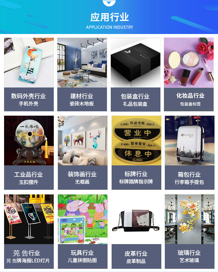 广之uv打印机,广之彩uv打印机