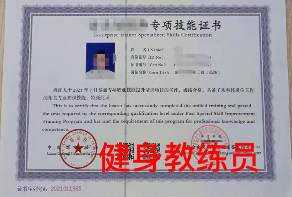 中国篮球协会e级教练员证书查询,e级教练员证书在哪里查询