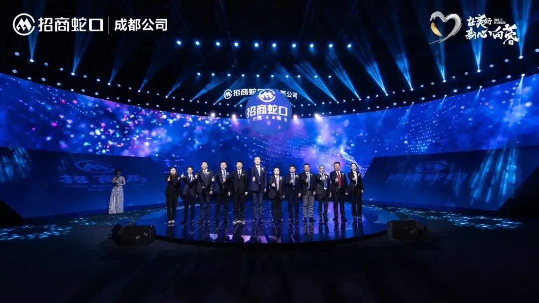 完善产业布局提高核心竞争力,成都招商蛇口最新消息