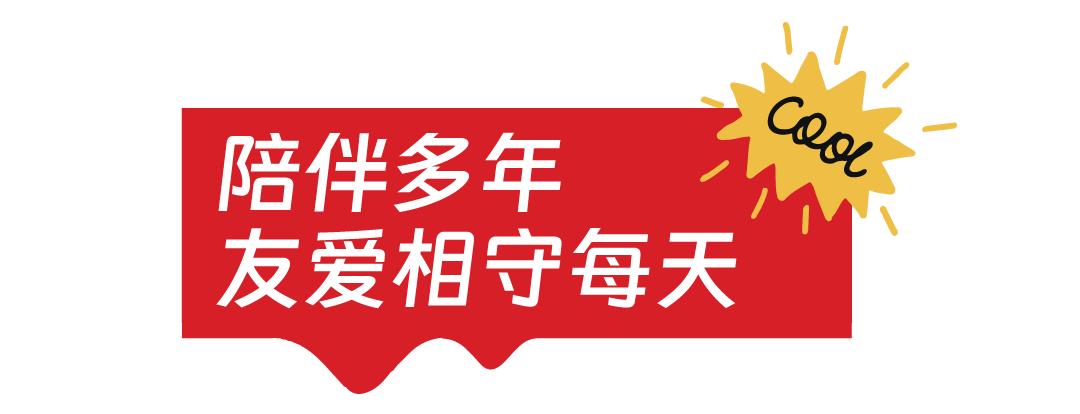 肯德基潮汕25周年,肯德基中国35周年