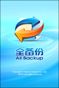 华为智能手机c8650,华为c8650内存