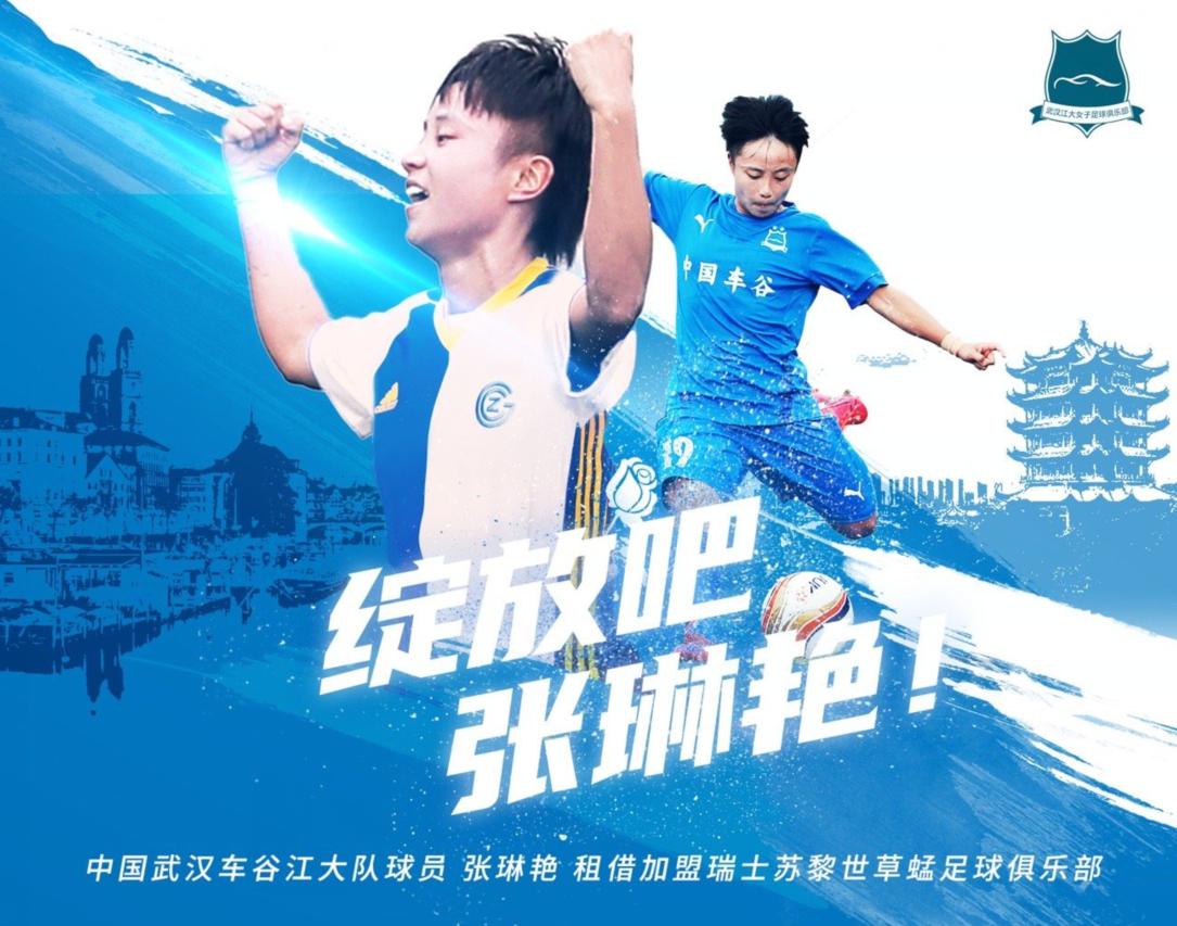 张琳艳开局,张琳艳冲刺100米速度是多少