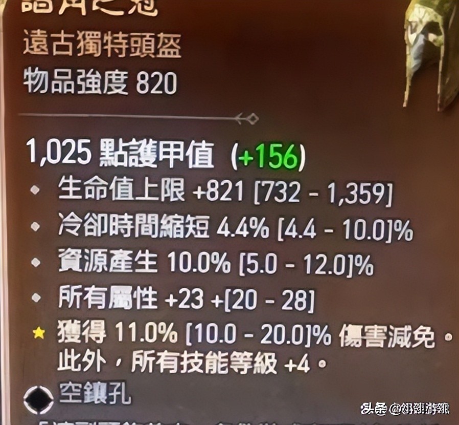 暗黑4最能刷出军帽的地方,暗黑4军帽提高爆率