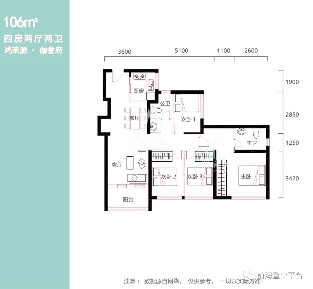 买房子为了小孩的教育,买房子为了孩子上学