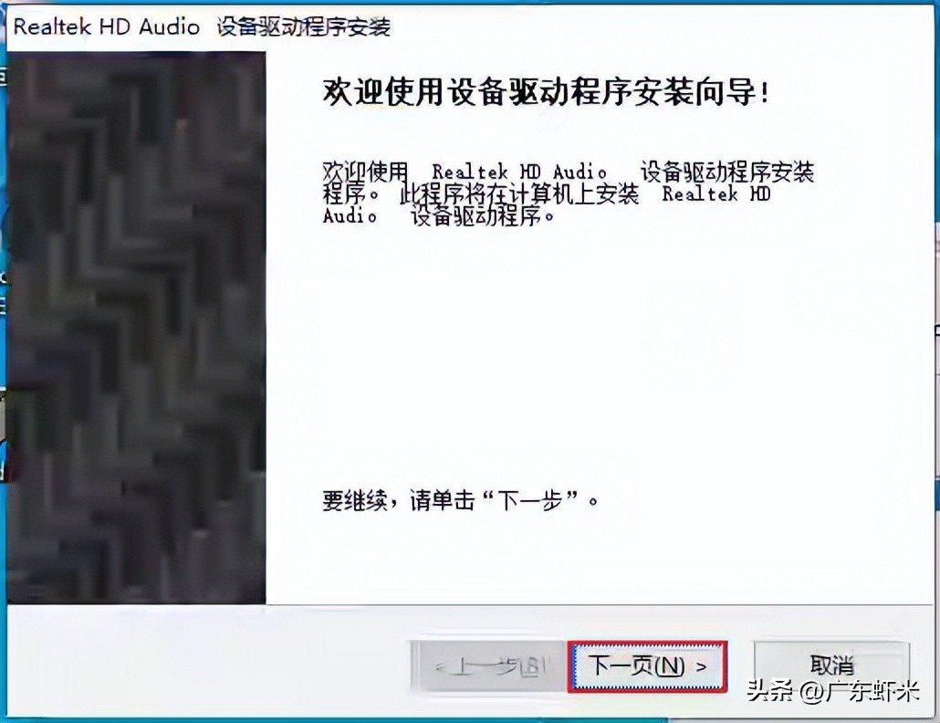 电脑扬声器声音越来越小,电脑扬声器声音变小了是怎么回事