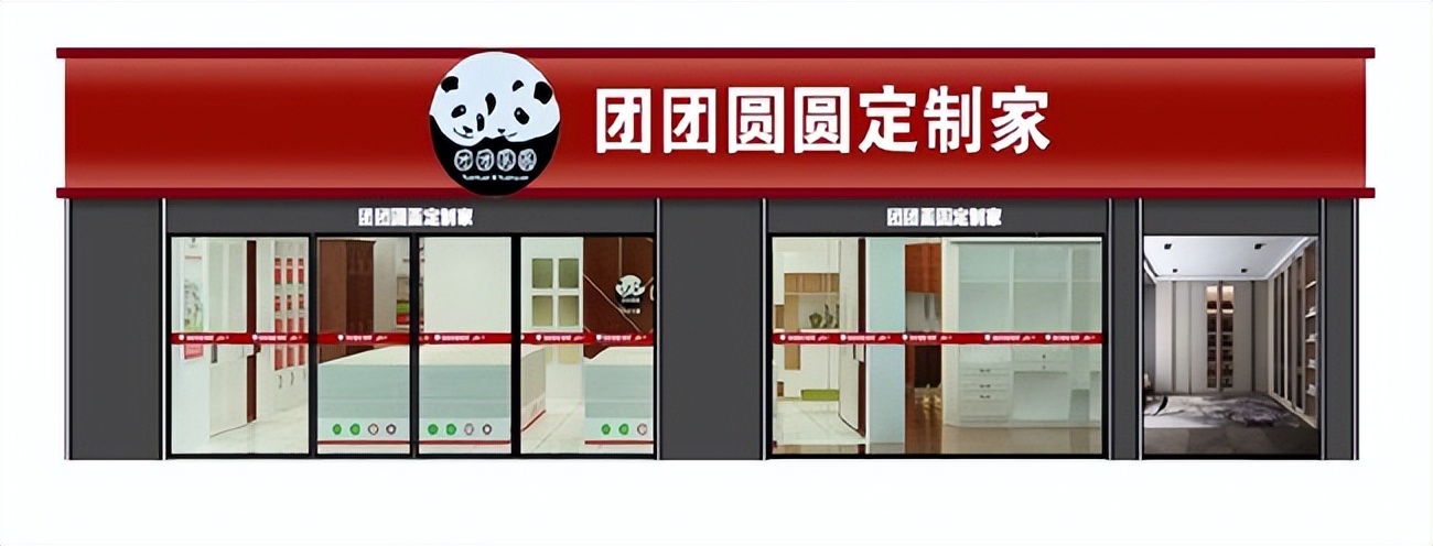 集成墙面公认品牌排名榜,2021年集成墙面十大品牌