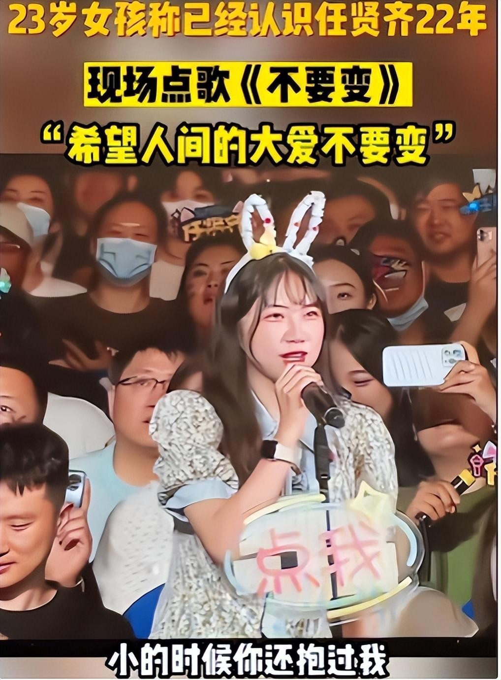 任贤齐57岁不显老,任贤齐56岁