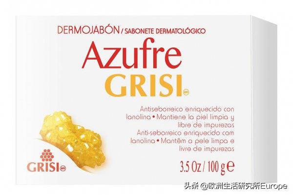 西班牙护肤好物推荐,西班牙女性内调保养品