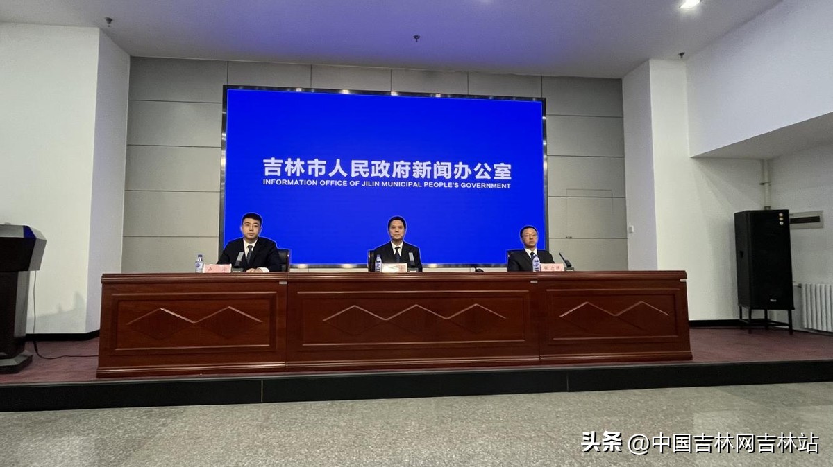 吉林创新创业大赛,吉林市科技创新大会