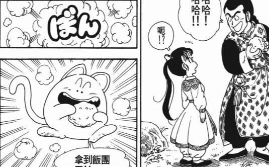 鸟山明七龙珠,鸟山明原作龙珠漫画实力排名