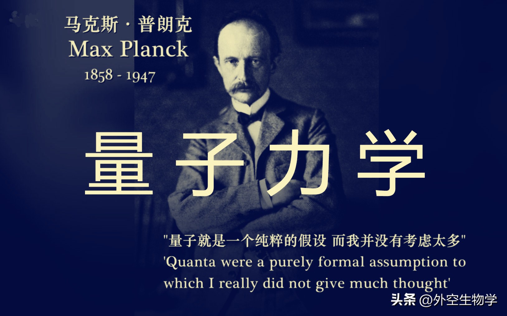 宇宙中会有不同的普朗克常数吗,普朗克常数为什么是宇宙常数