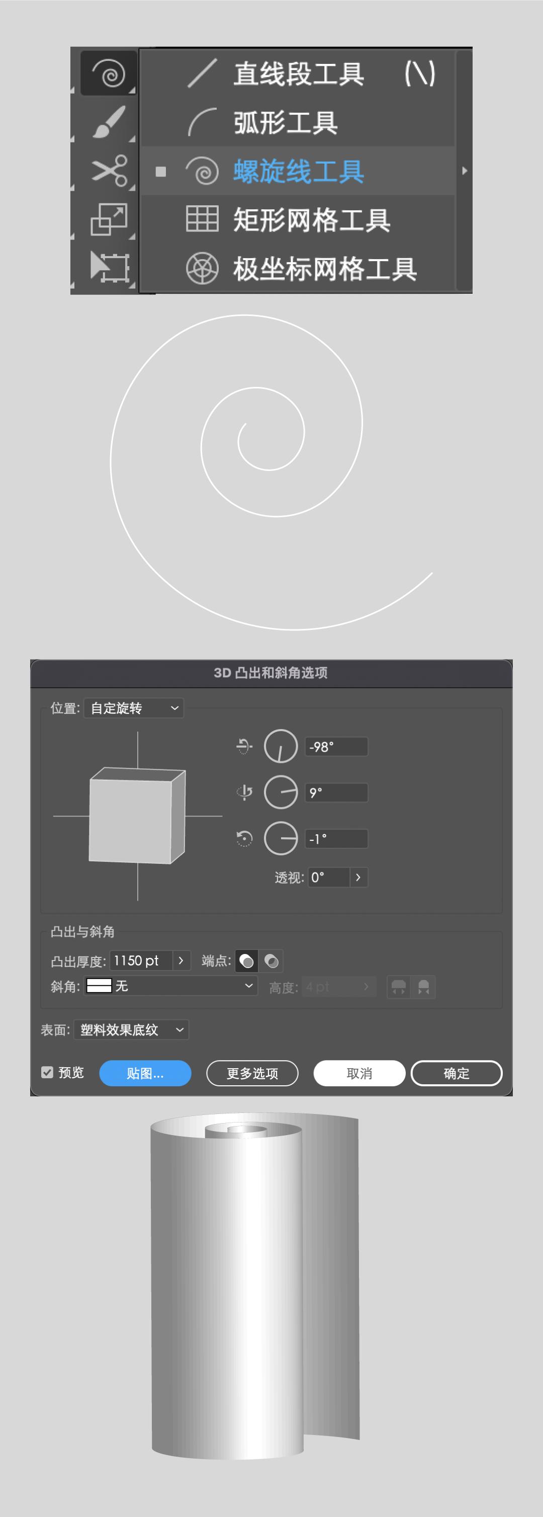 ai鐗坧s楂樼骇鐜╂硶,aips