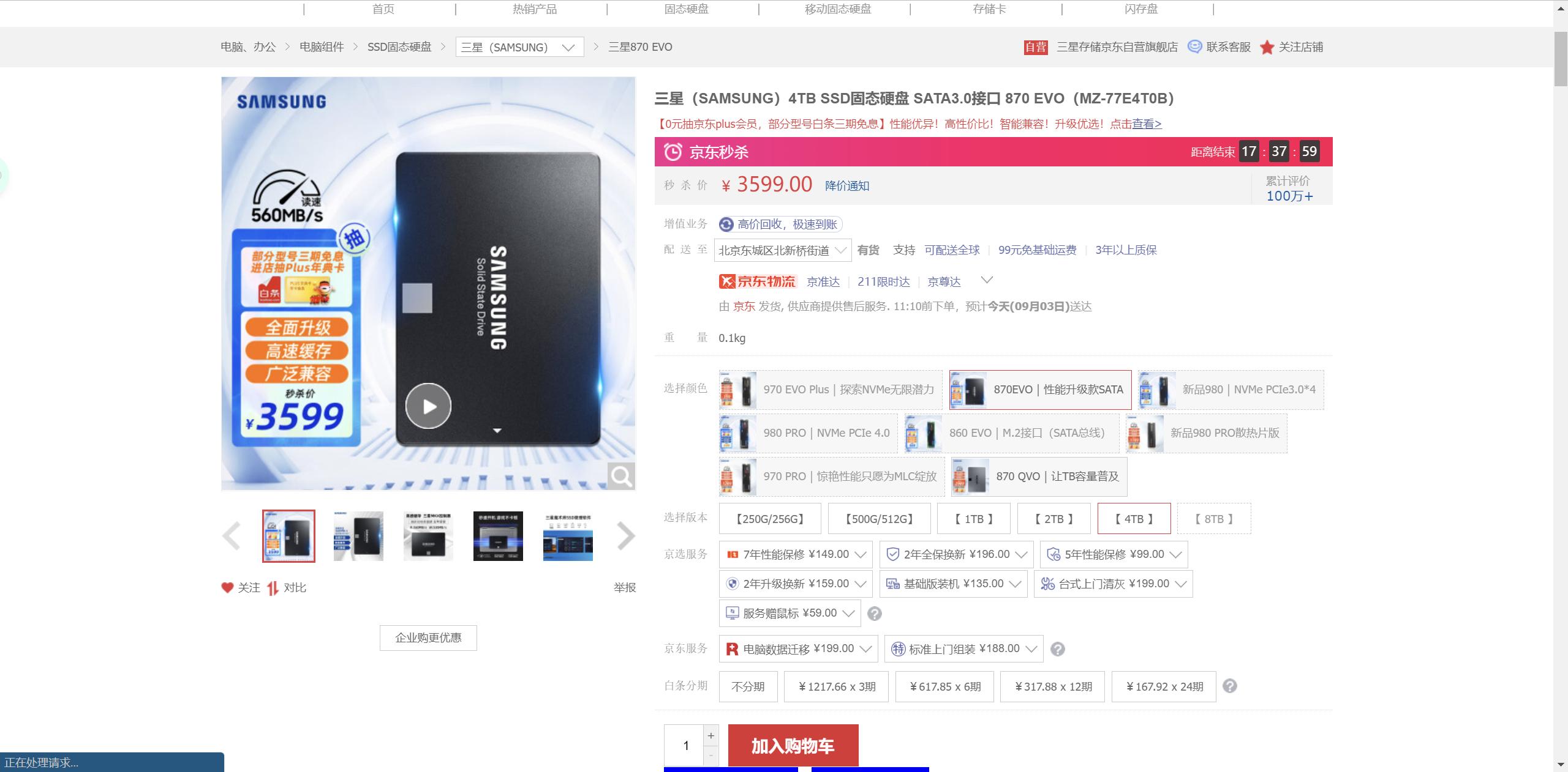 目前主流固态硬盘容量,固态硬盘容量多大比较好