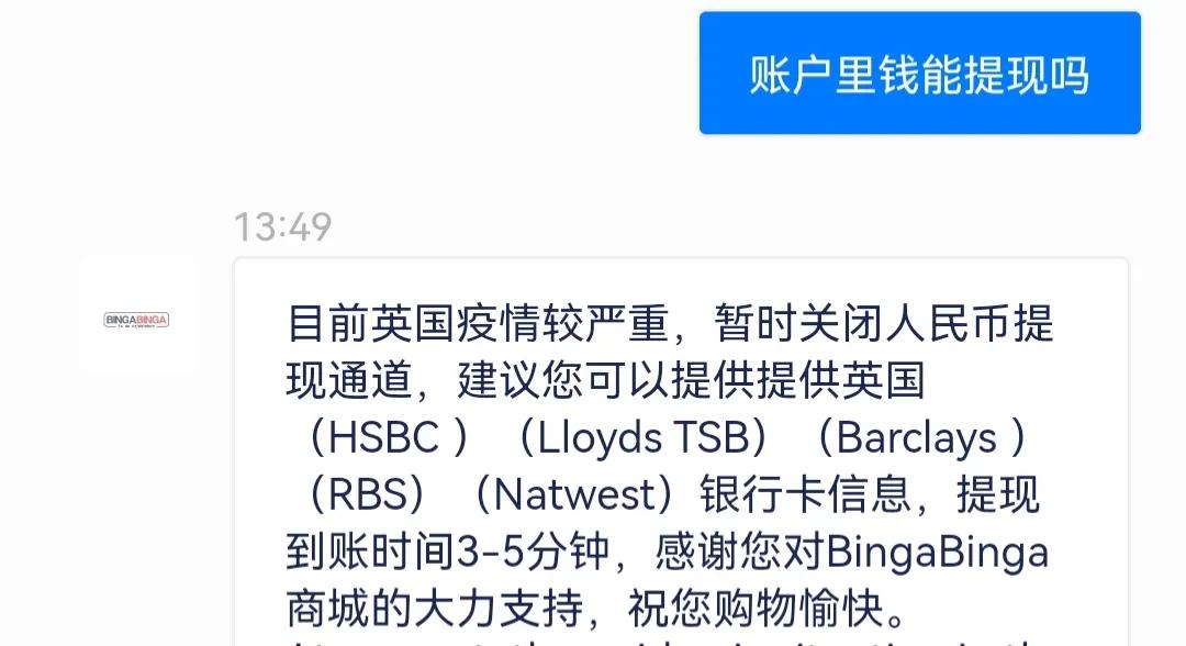 被电信诈骗负债150万后的第12天～总结被骗过程