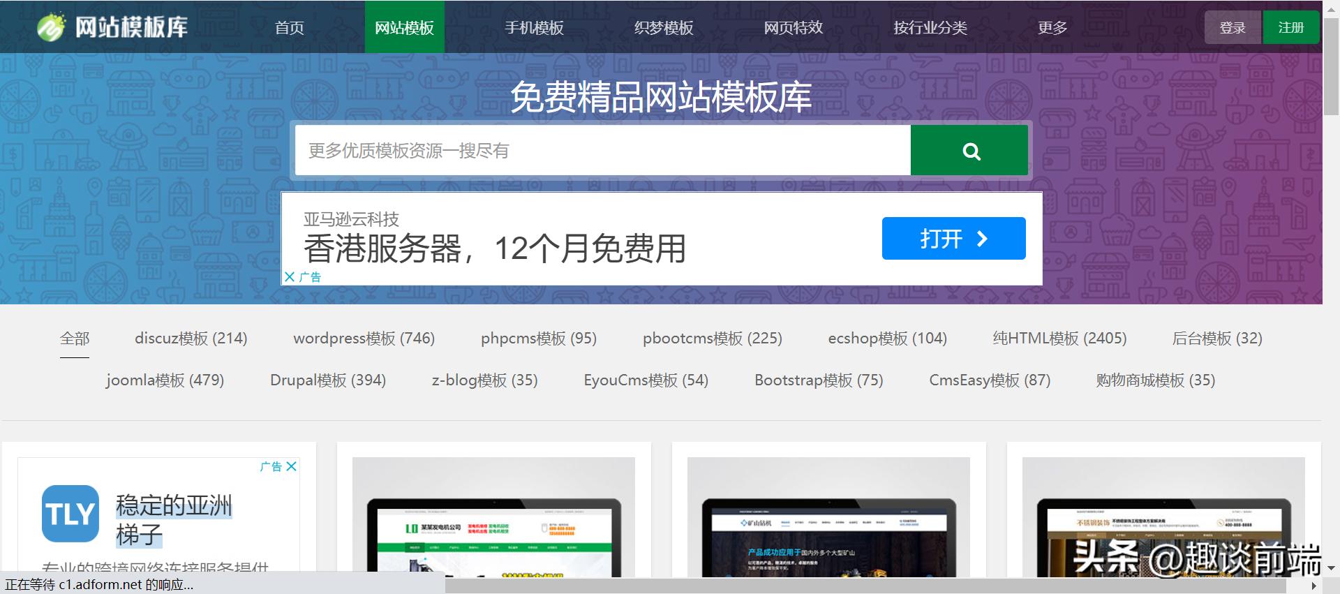 分享5个设计网站,100个网页设计模板免费下载