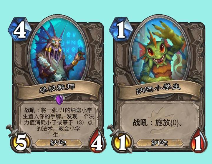 炉石传说新版本经典模式,炉石传说新版术牧