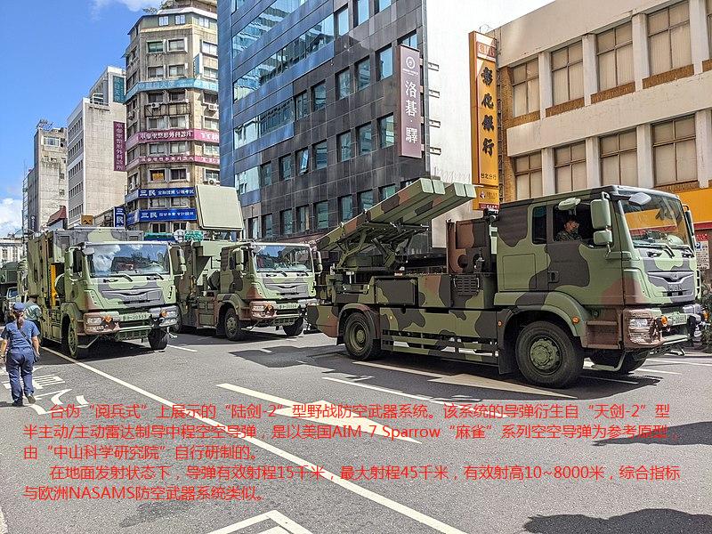 怎么对付台军的毒刺导弹,如何对付毒刺导弹