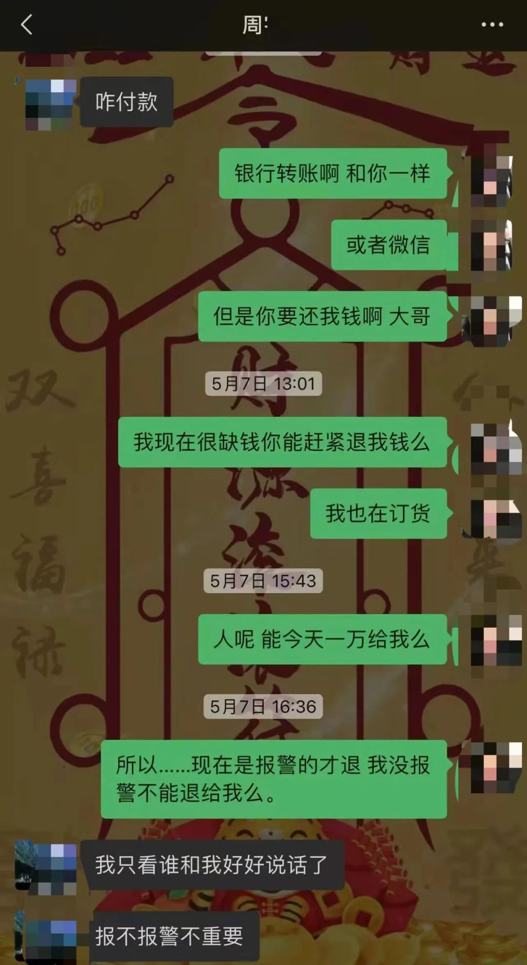 上海警方砺剑普陀,砺剑行动会东公安破获系列盗窃案