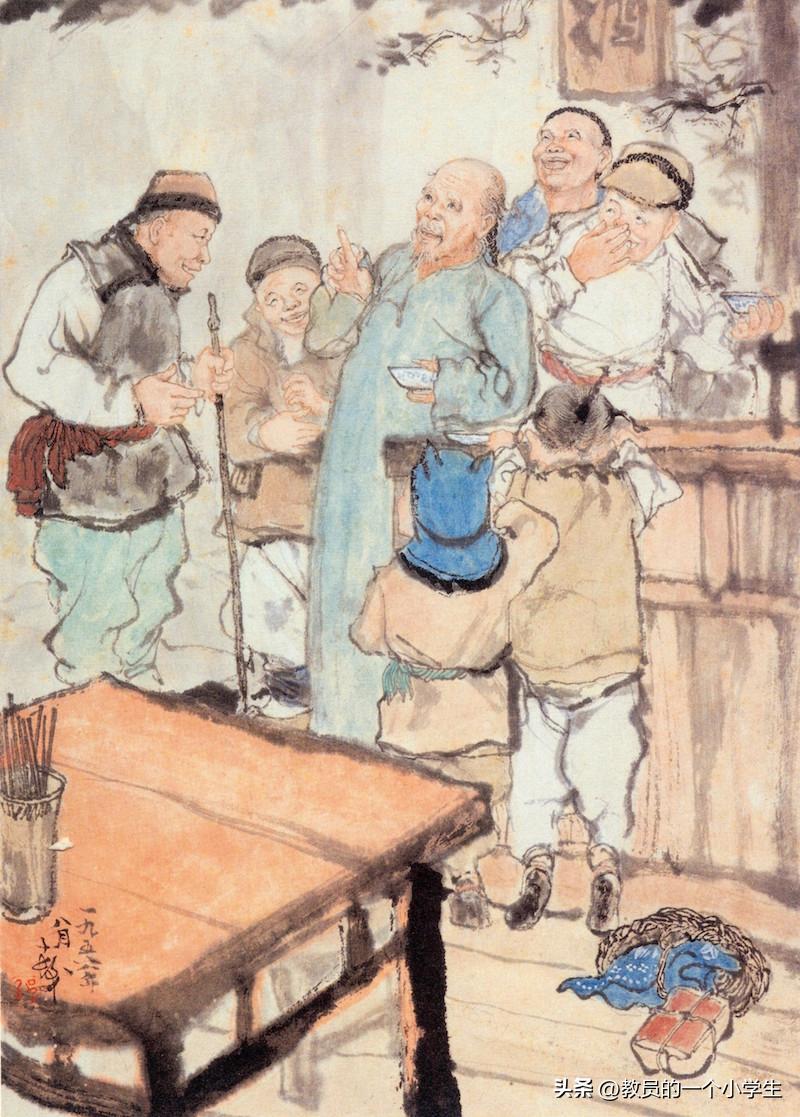 大学生孔乙己回村考公记